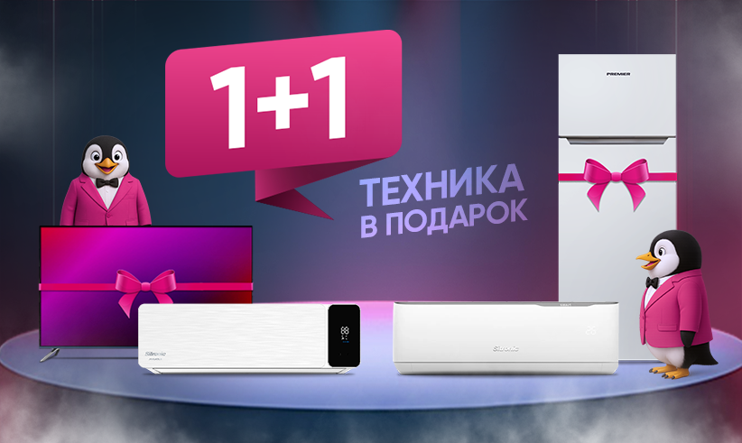 1+1